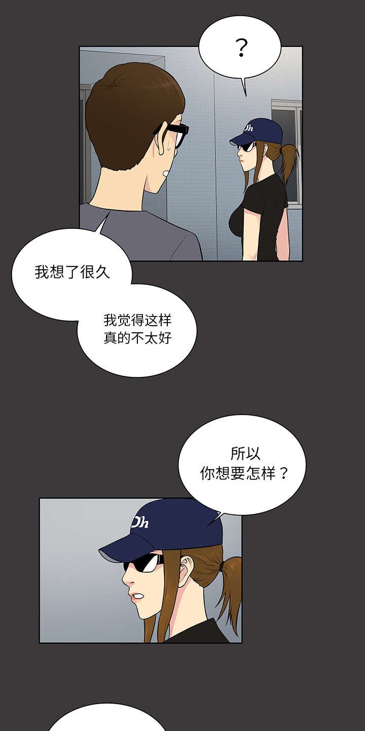 第68章：寻找