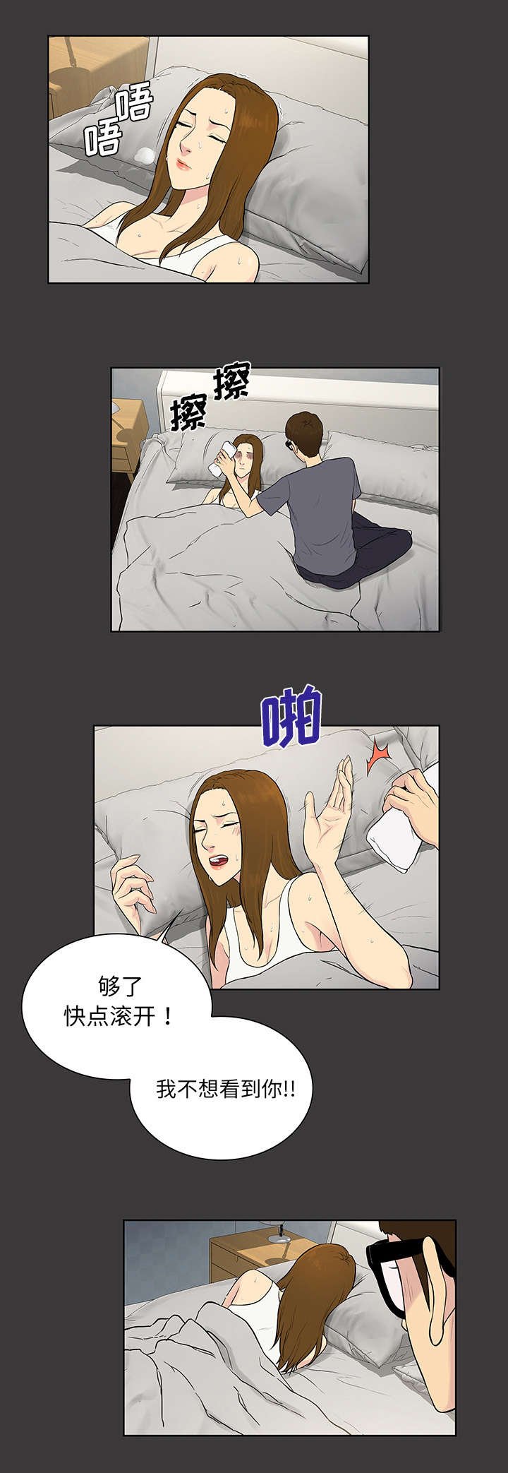第69章：在这吗