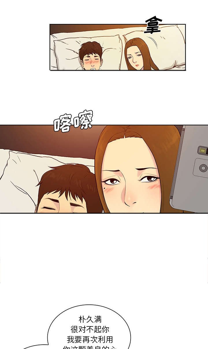 第69章：在这吗