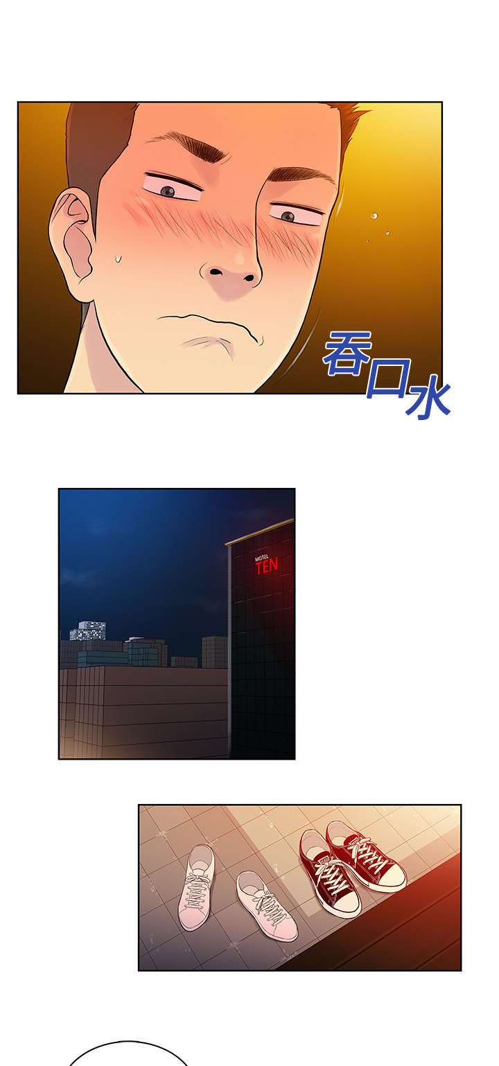 第7章：遇见