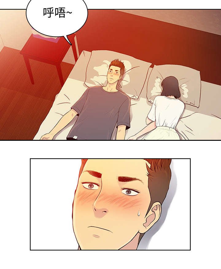 第7章：遇见