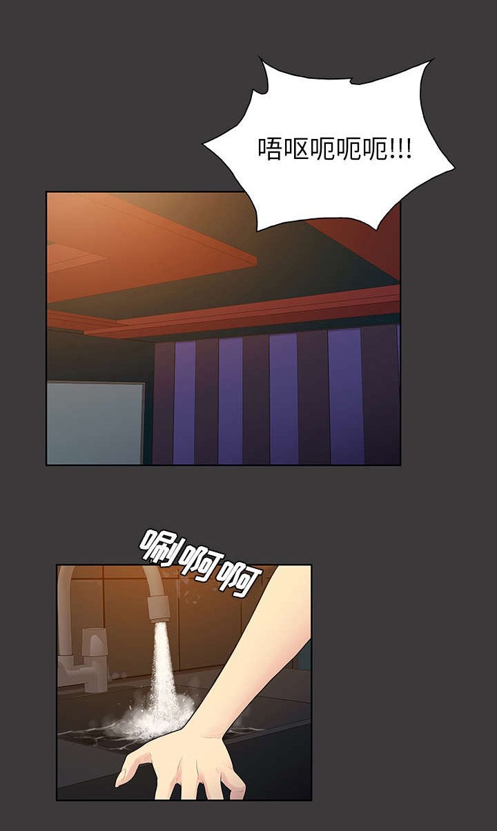第70章：吐了