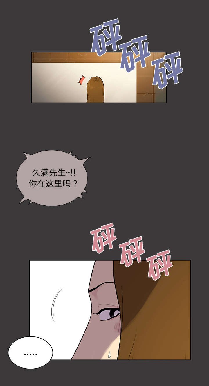 第70章：吐了