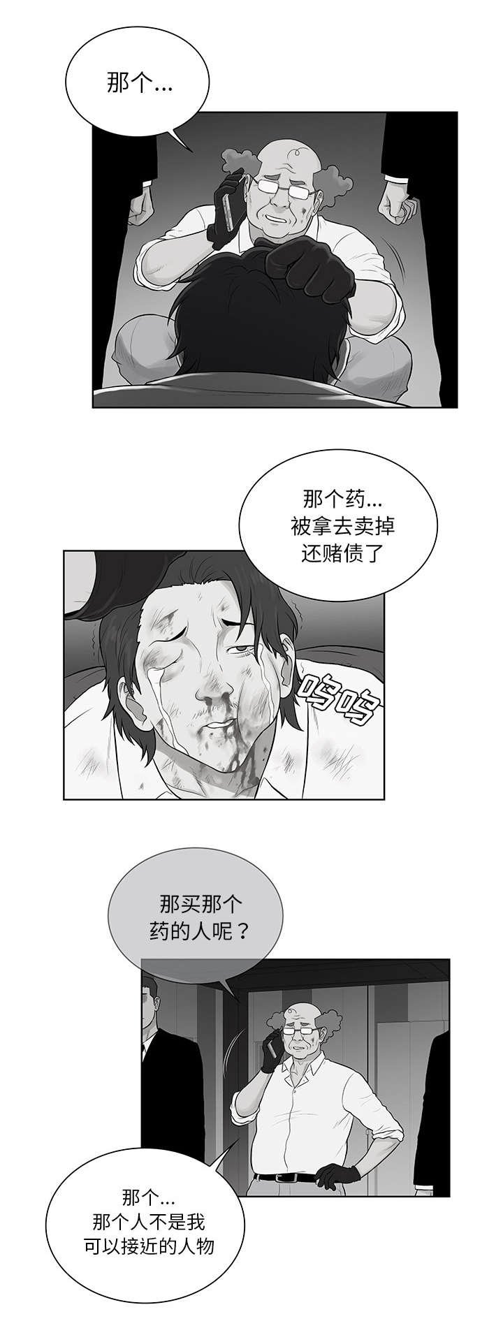 第71章：两个人