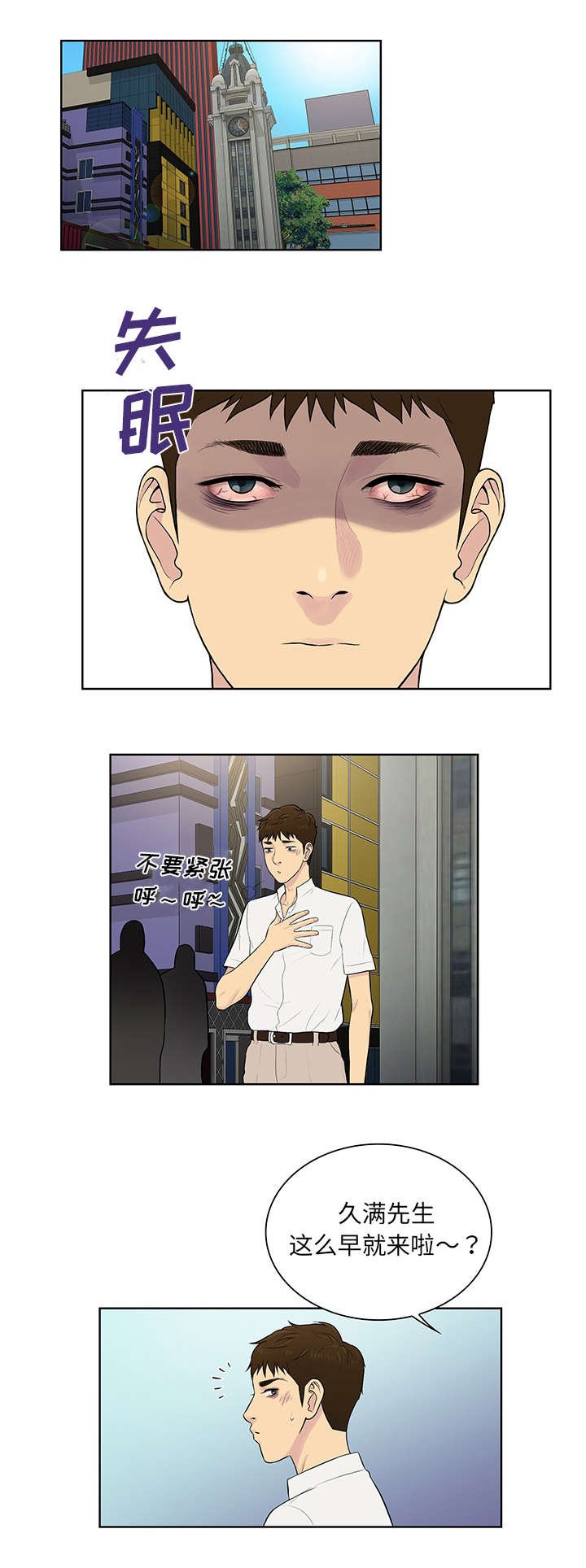 第72章：去找回