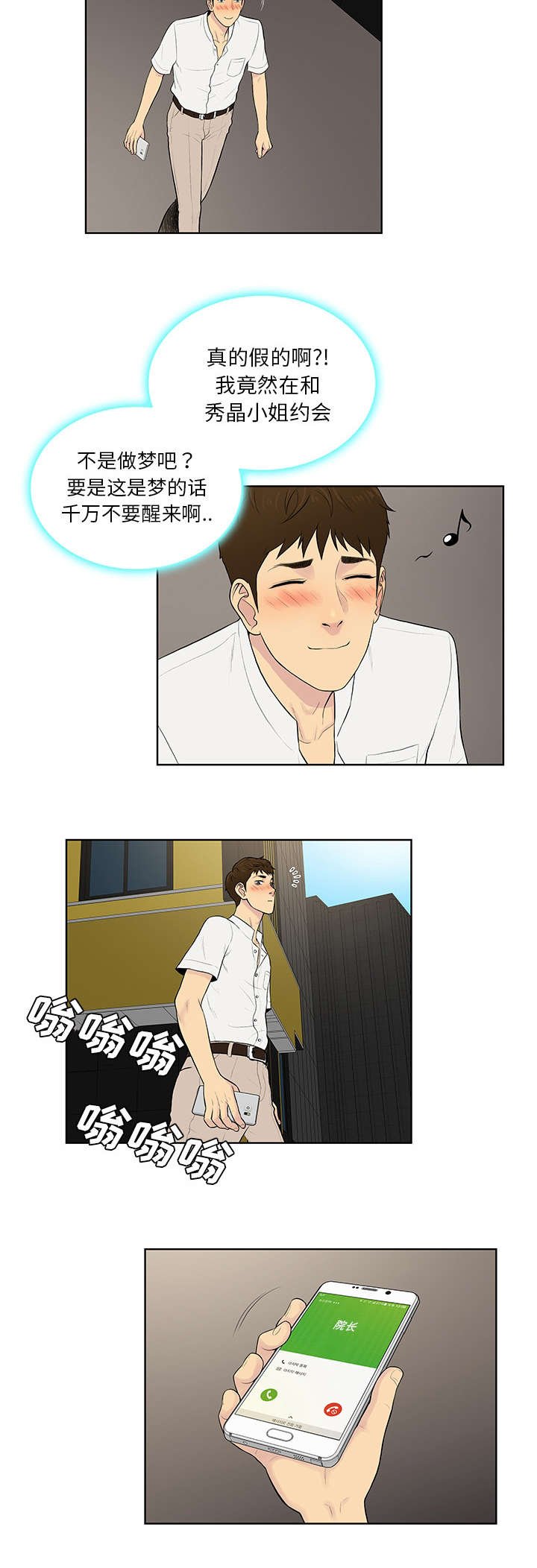 第72章：去找回