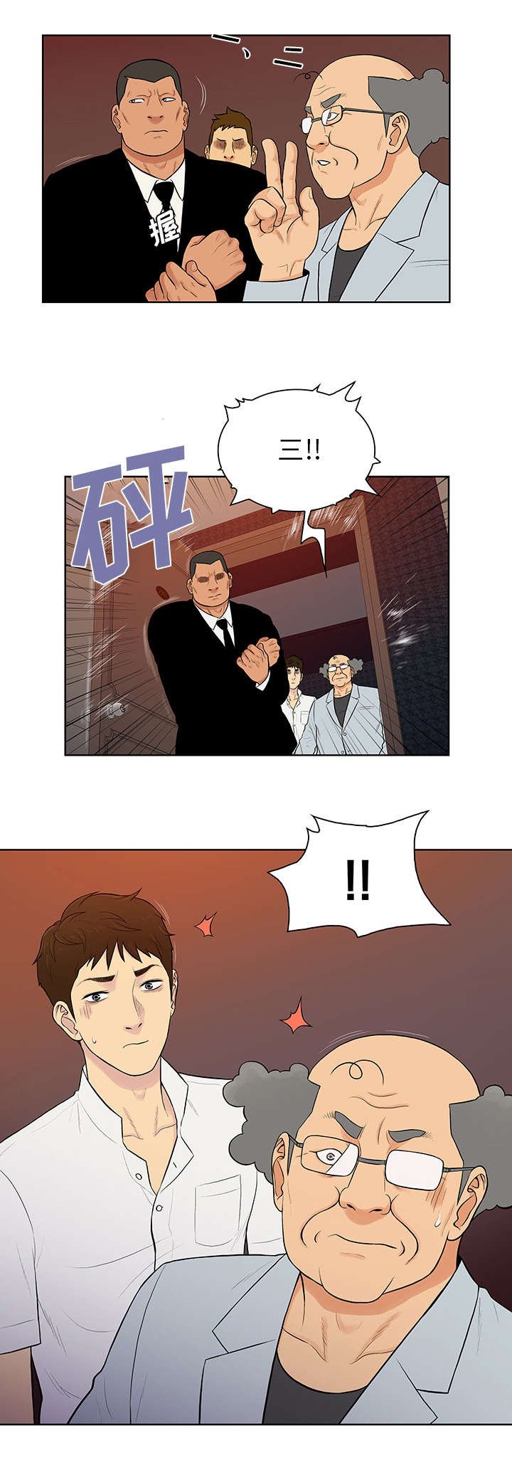 第72章：去找回