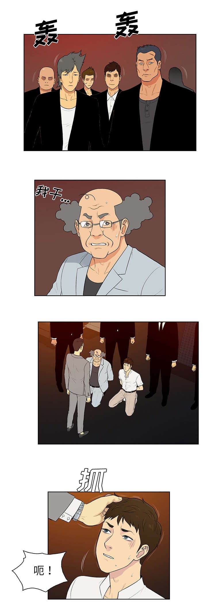 第73章：局面