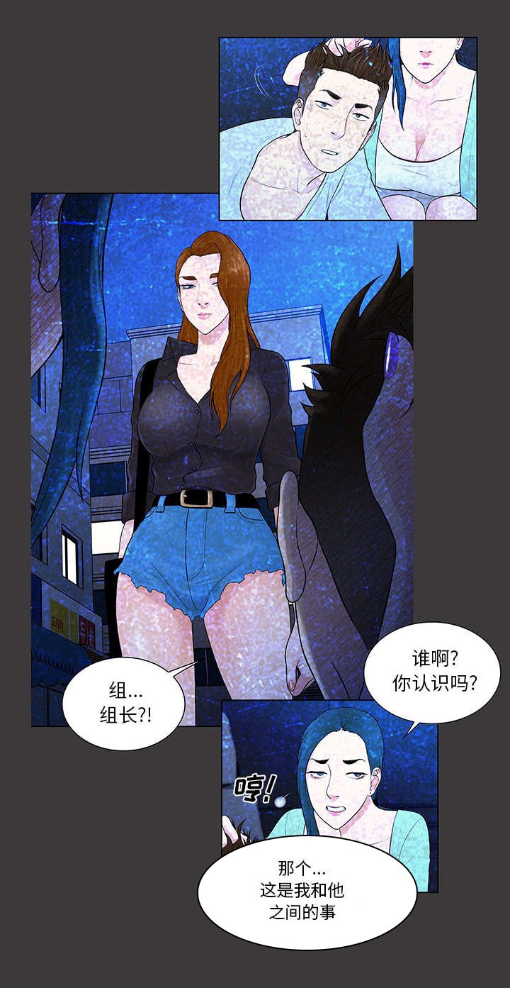 第74章：救出