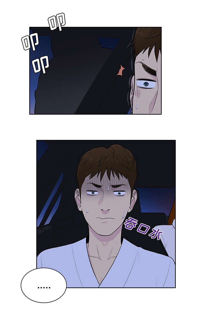 第74章：救出