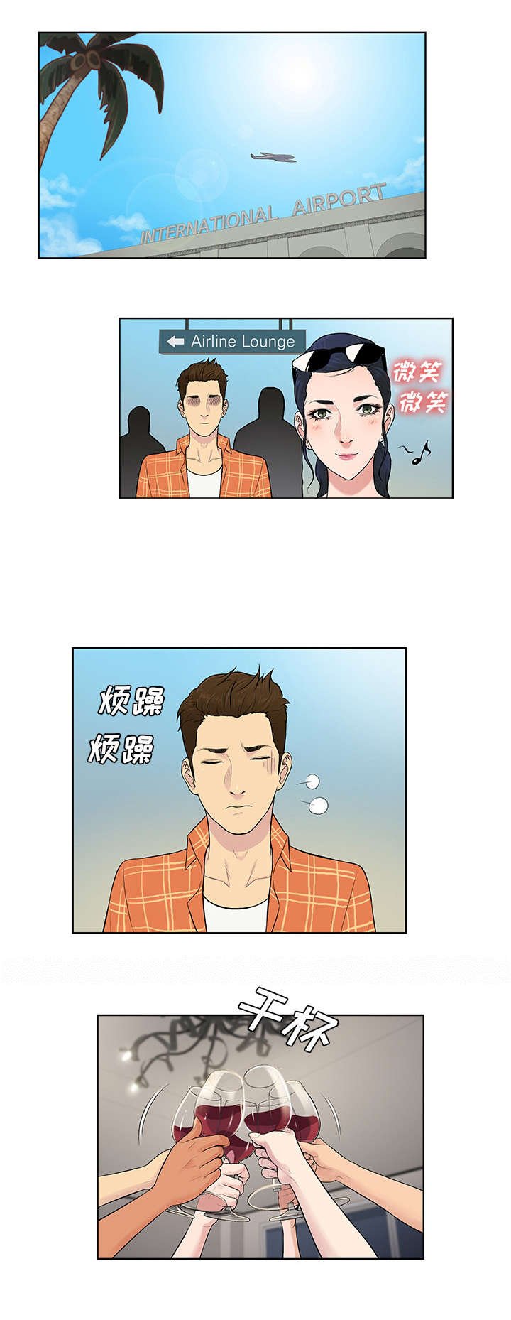 第75章：大结局