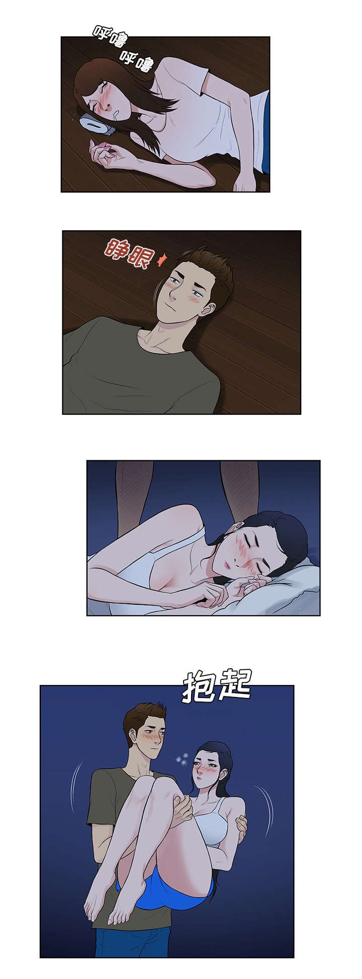 第75章：大结局