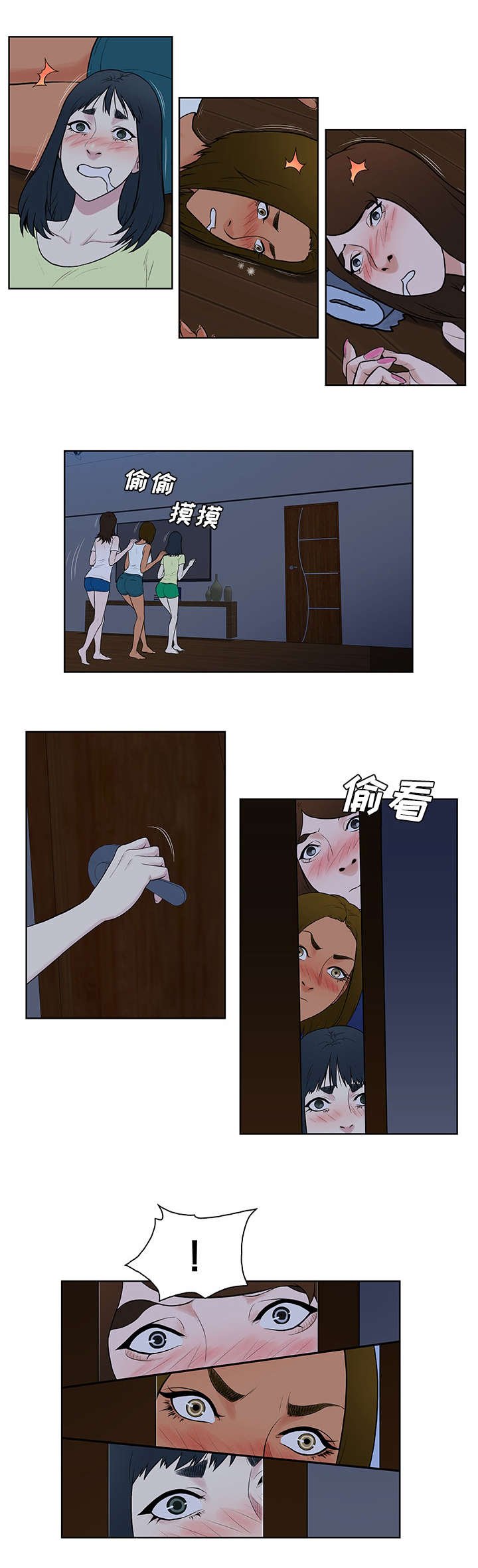 第75章：大结局