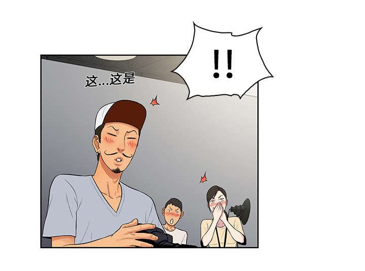 第9章：意外