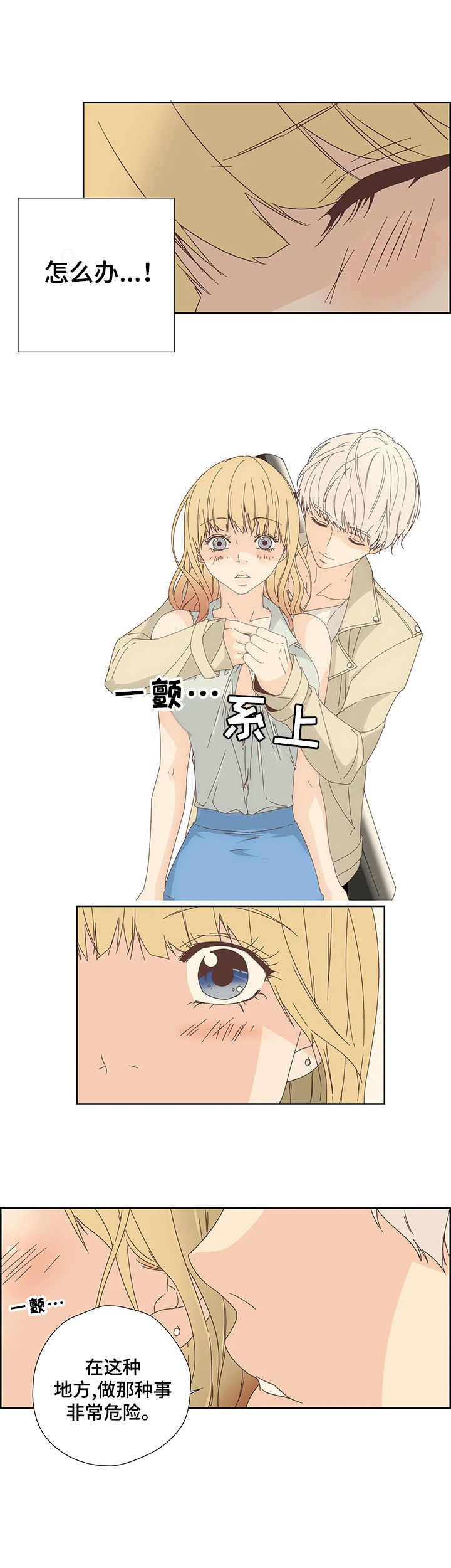 第1章：名片