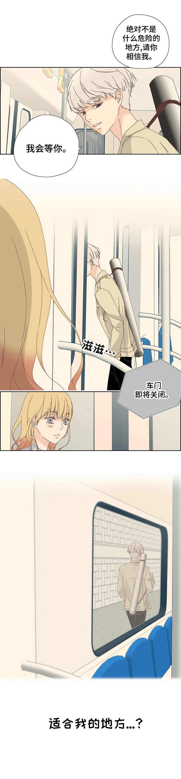 第1章：名片
