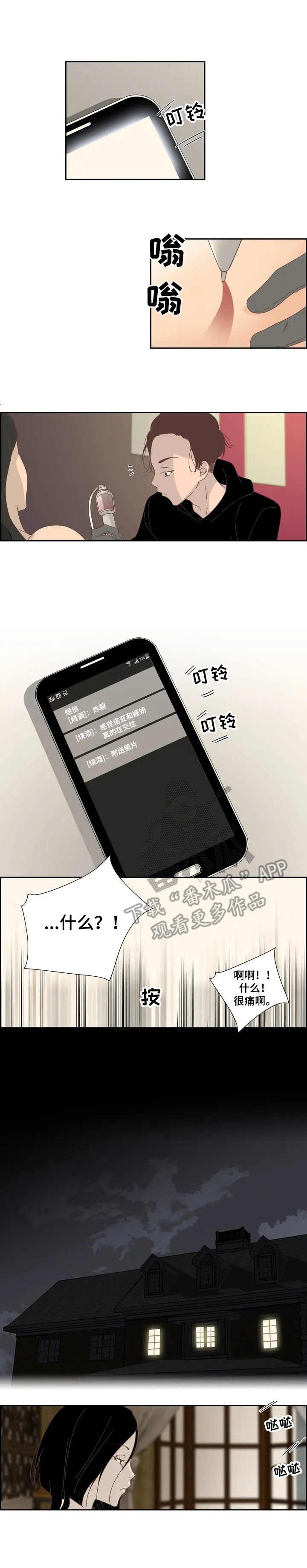 第13章：有人气