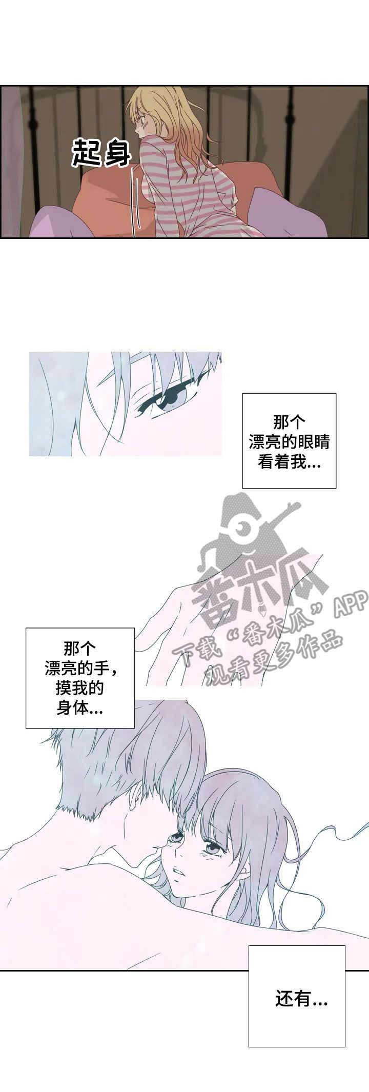 第13章：有人气