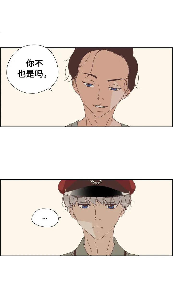 第13章：有人气