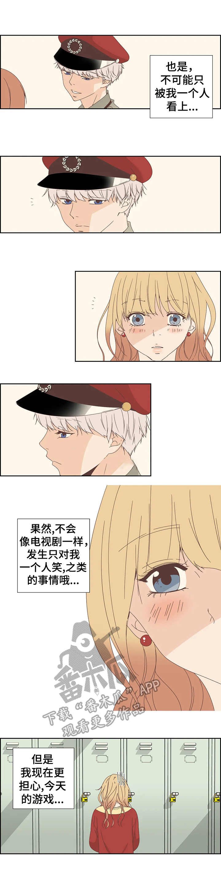 第14章：染色