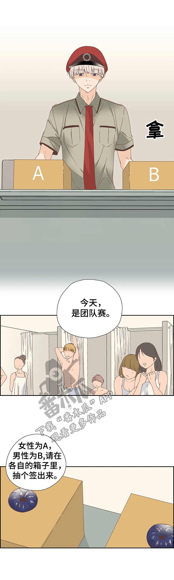 第14章：染色
