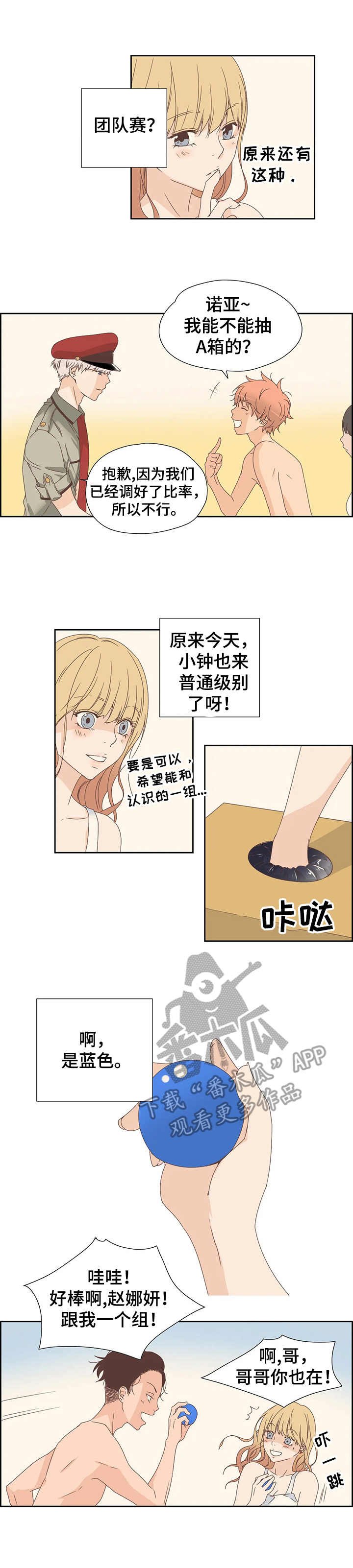 第14章：染色