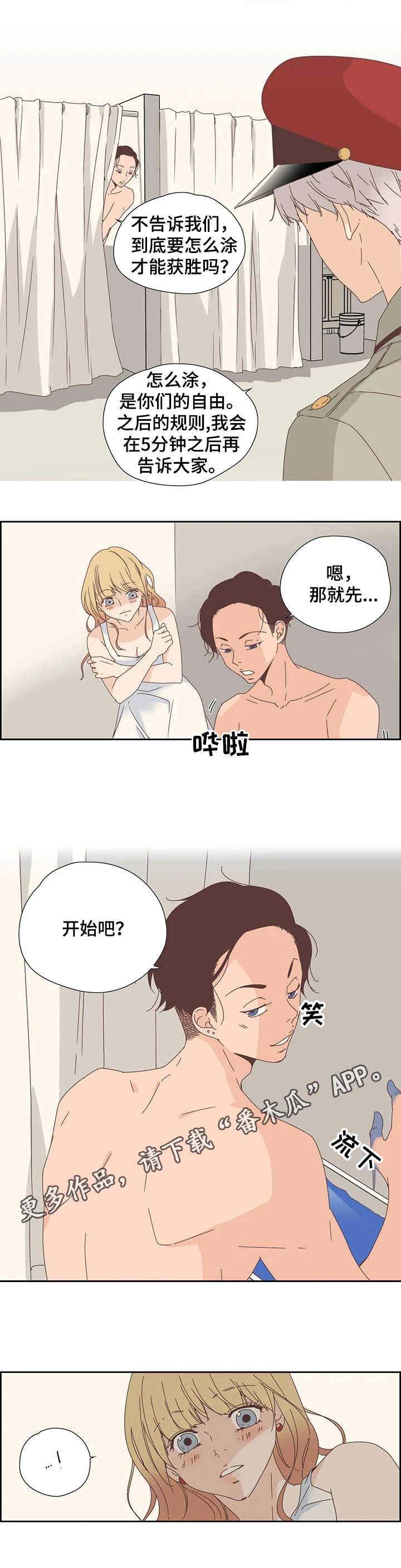 第14章：染色