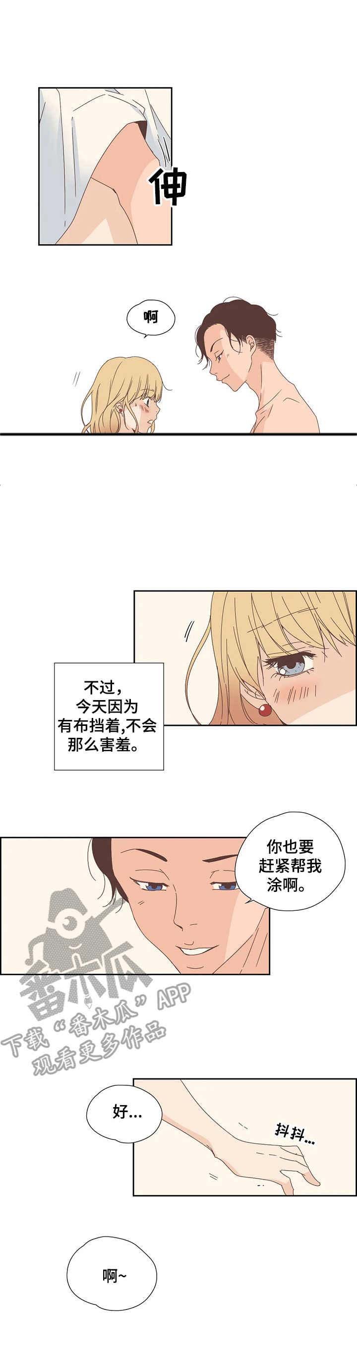 第14章：染色