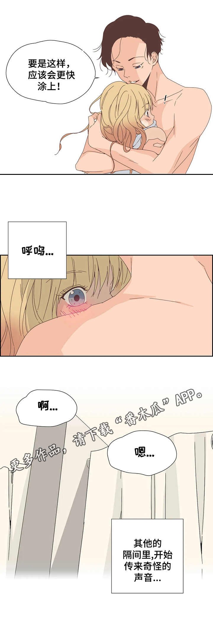 第14章：染色
