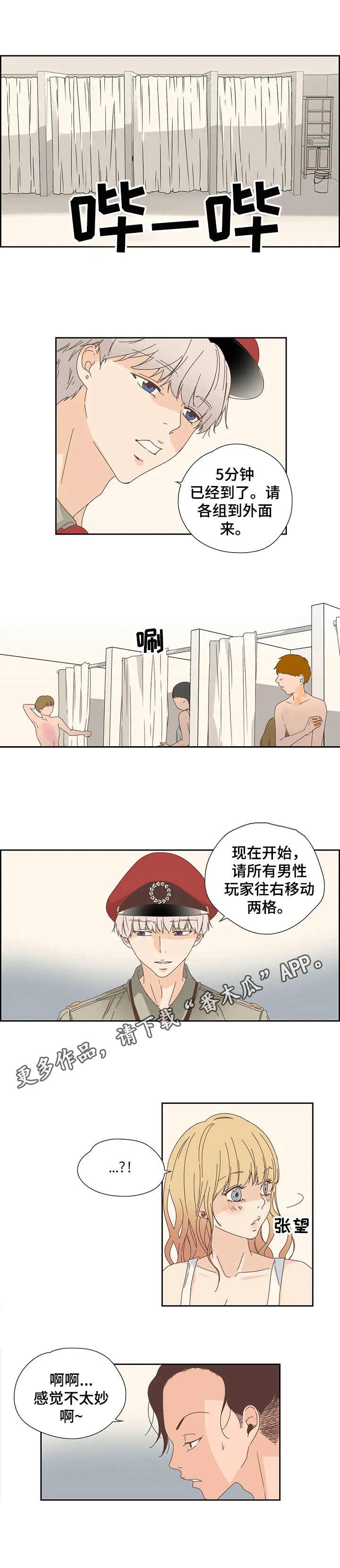 第15章：检查