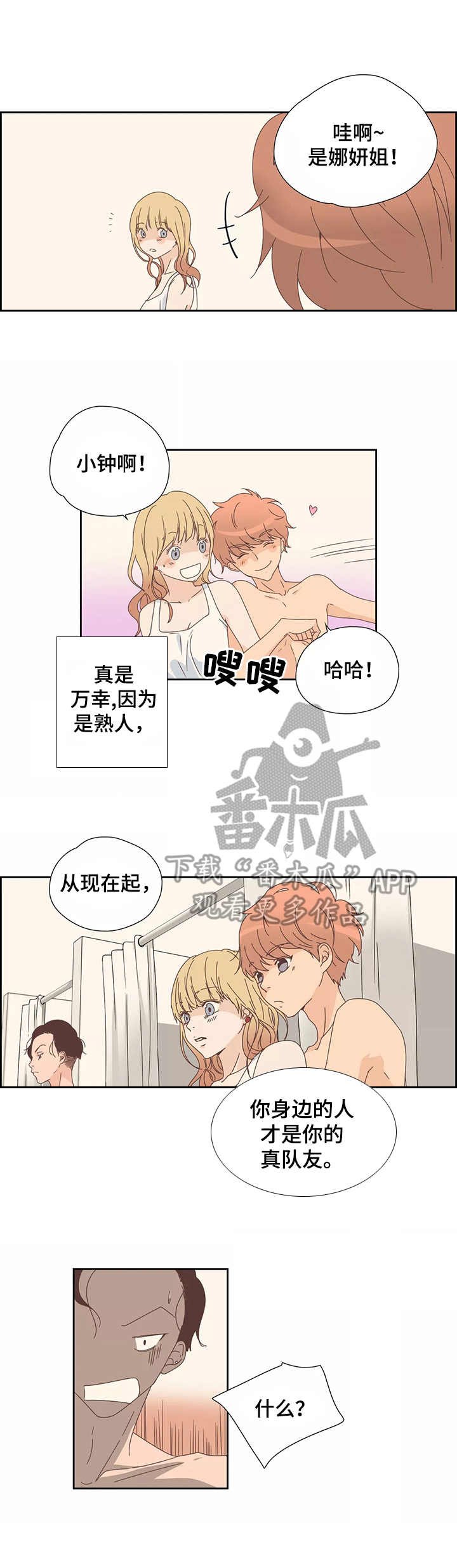 第15章：检查
