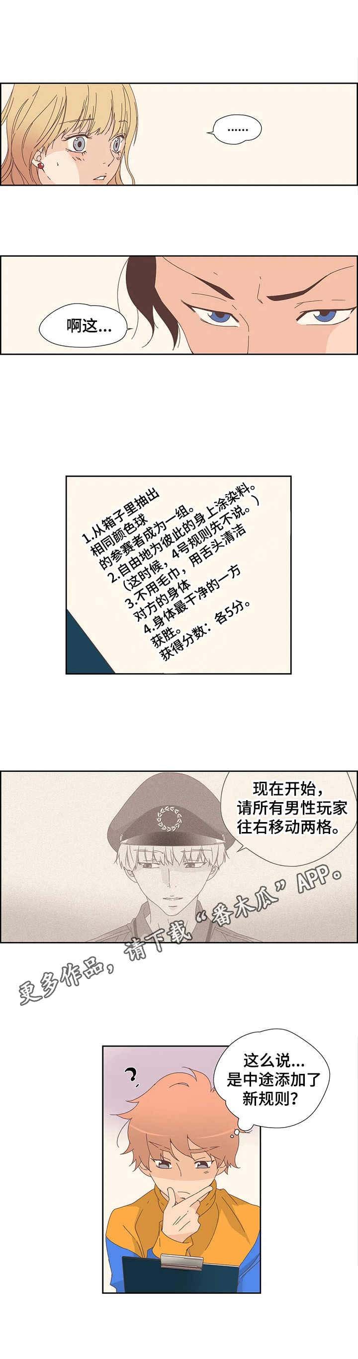 第17章：生气