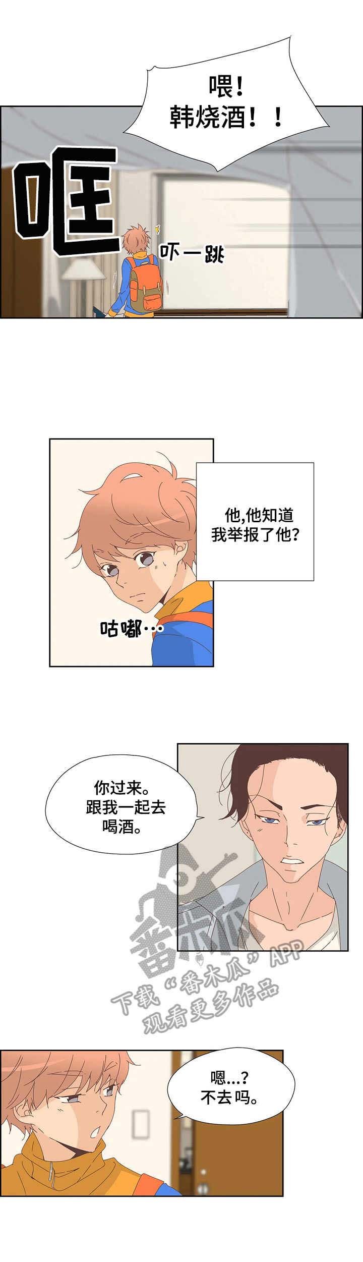第17章：生气