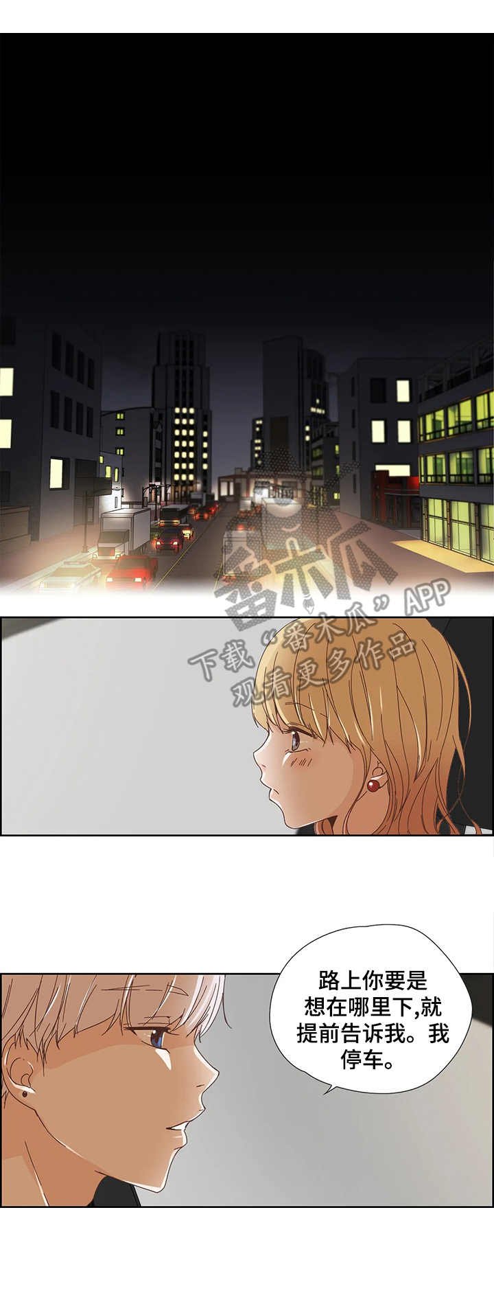 第18章：监听