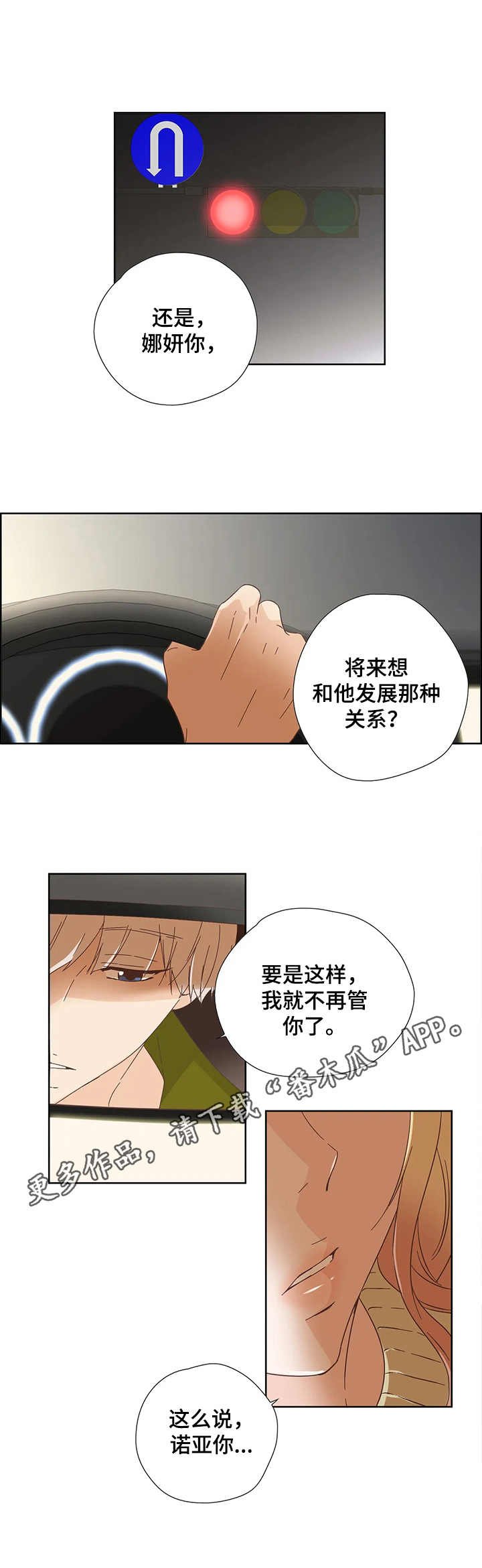 第18章：监听