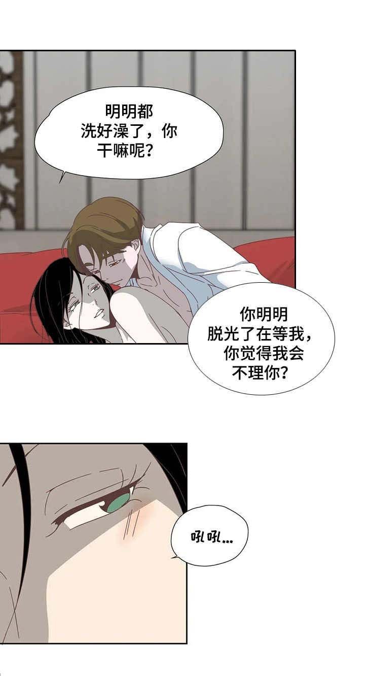 第18章：监听