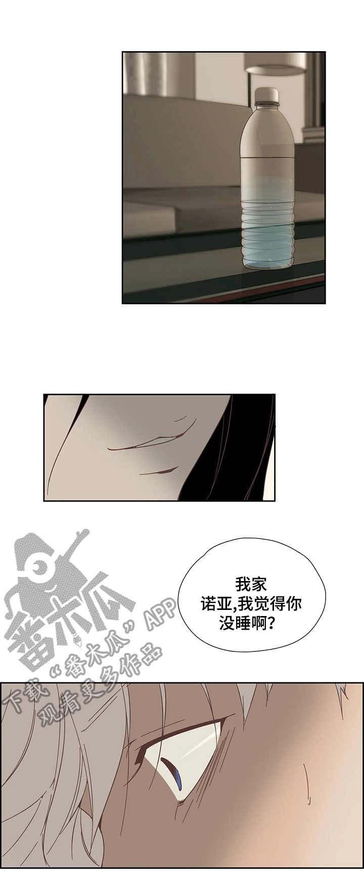 第19章：正相反
