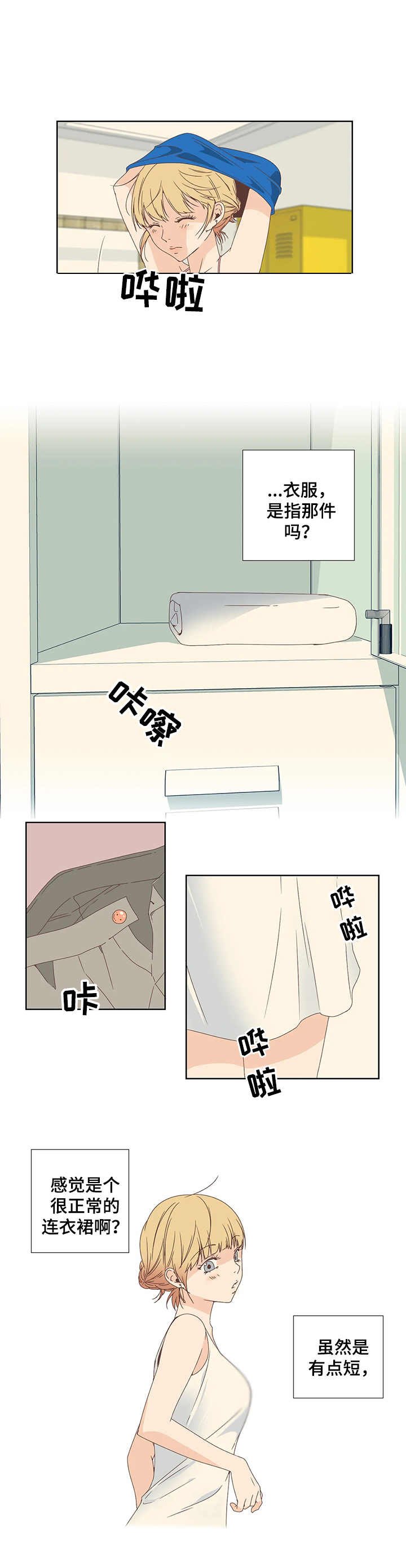 第2章：会员指南