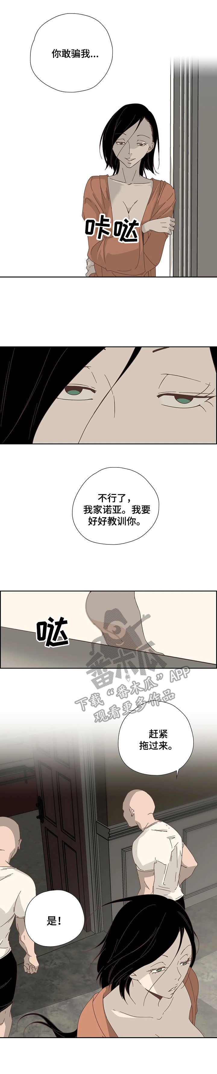 第20章：处罚