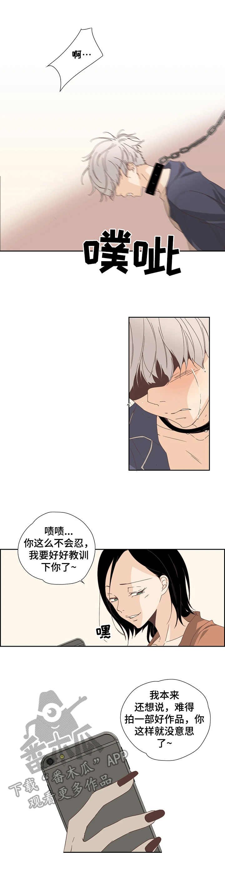第20章：处罚