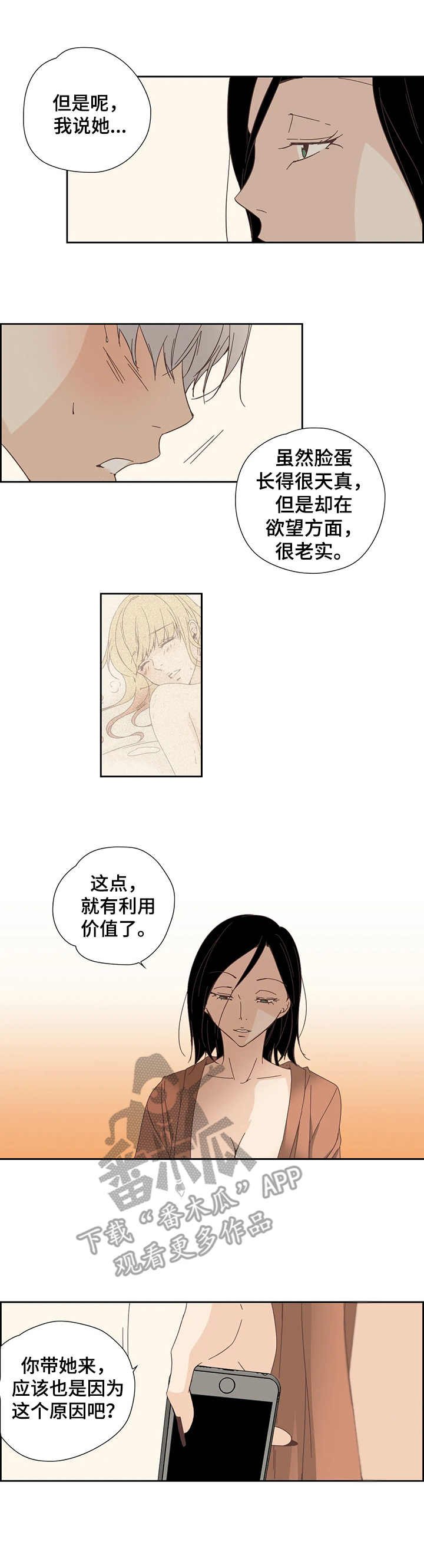 第20章：处罚