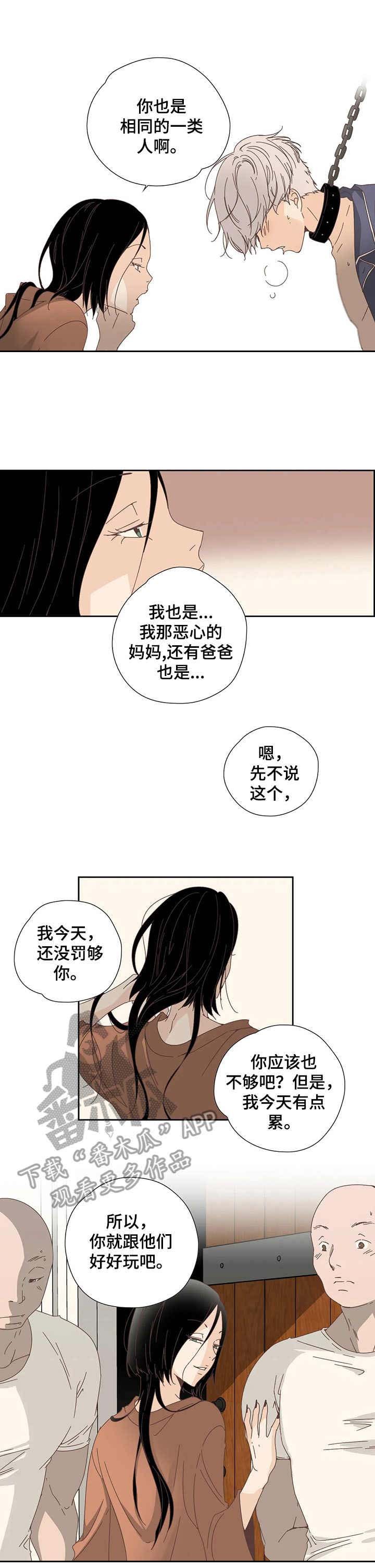 第20章：处罚