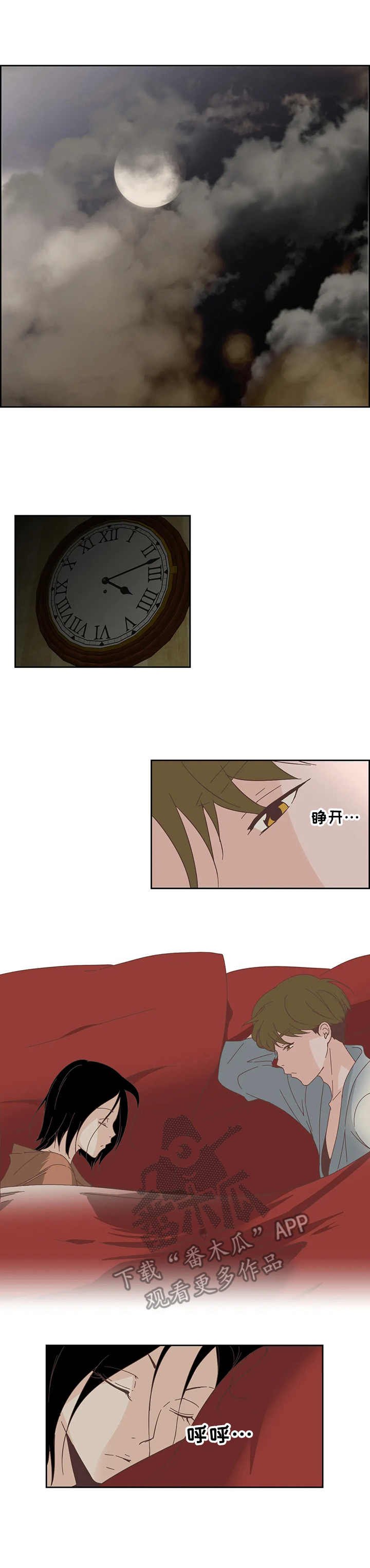 第21章：震惊