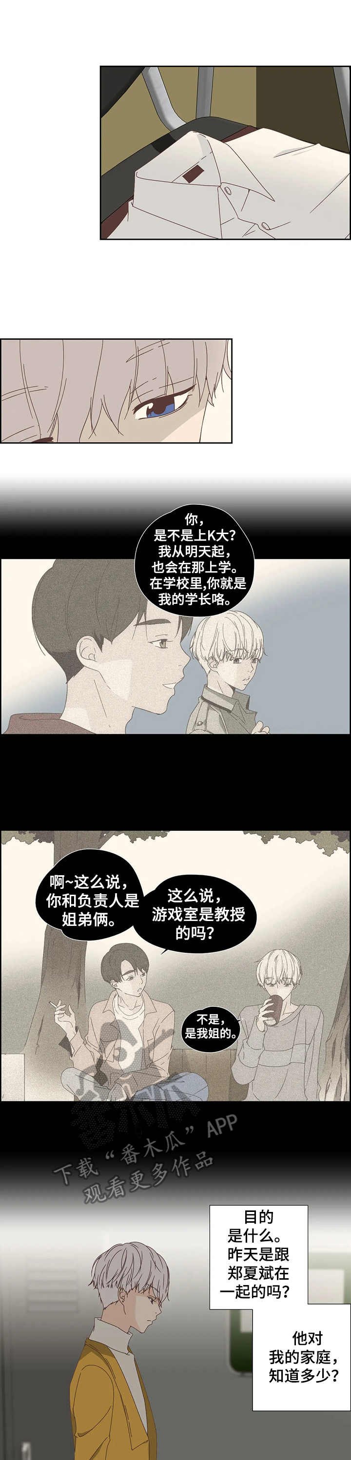 第22章：咖啡店