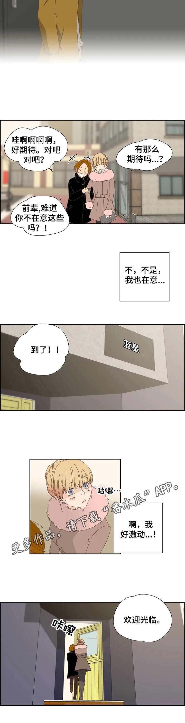 第22章：咖啡店