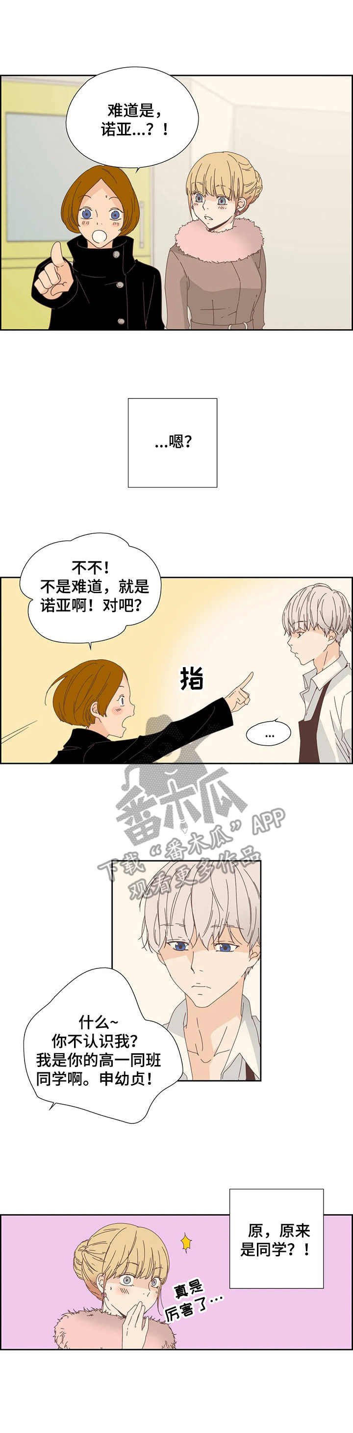 第22章：咖啡店