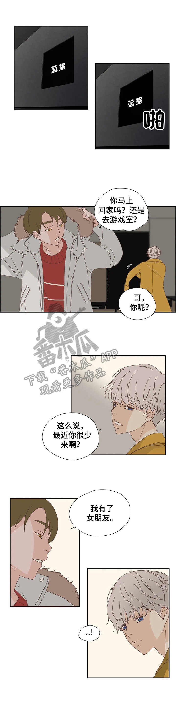 第24章：告诫