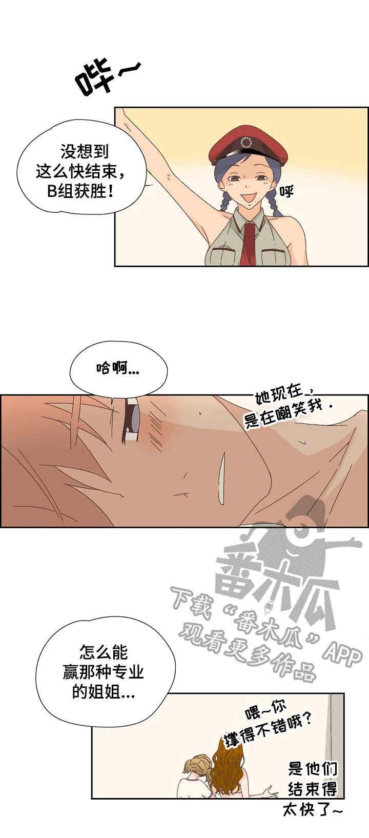 第24章：告诫