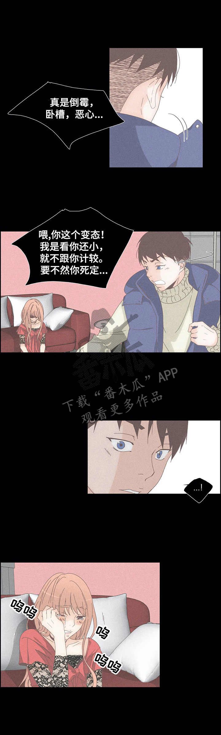 第27章：黑历史
