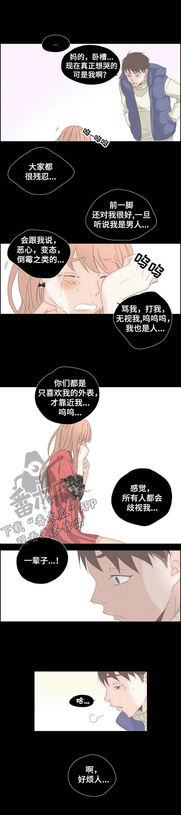 第27章：黑历史